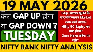 NIFTY PREDICTION FOR TOMORROW BANK NIFTY ANALYSIS FOR 19 MAY 2026 MARKET ANALYSIS FOR TOMORROW