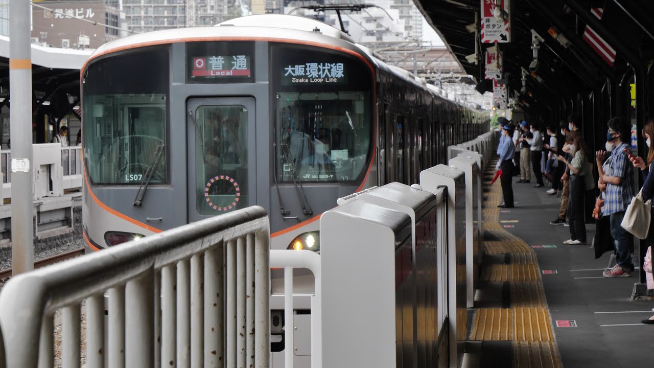 JR西日本　大阪環状線　京橋駅　2021/6（4K UHD 60fps）