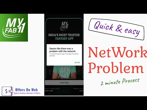 Myfab11 Network Error Problem Ka Quick Solution | Account Not Login | Latest Apk Link