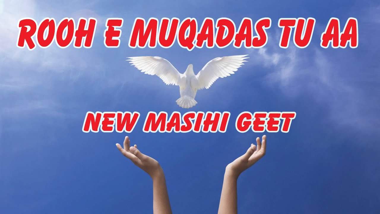 Rooh E Muqadas Tu Aa  Rooh e Muqadas Tto Aa  Masihi Worship Song  New Masihi Geet  Geet