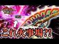 【脳筋】火事場級ダメージを叩き出す属性強撃ビン界の希望（ゆっくり&セルフ実況）【モンハンライズ/MHRise/サンブレイク/スラアク最強装備】
