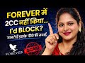 2CC Nahi Kiya To ID Block? 😳 Forever Ki Sachchai (Full Truth)