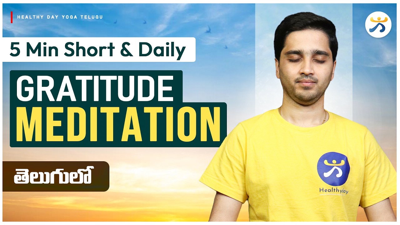 5-Minute Gratitude Meditation in Telugu | కృతజ్ఞత ధ్యానం | Guided Meditation with Jagan