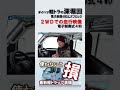 【ハイゼットトラック】雪道検証8!2WDでの走行映像!電子制御式4WDとデフロックの機能解説。#daihatsu #軽トラ #ハイゼット #ハイゼットトラック #hijet #hijettruck