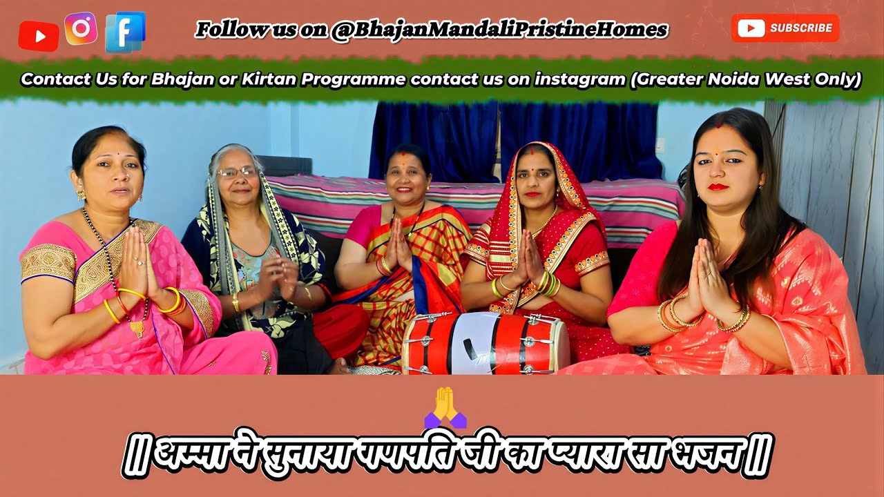 गणपति बाप्पा वर देना, झोली मेरी भर देना | Ganpati Bhajan | Ganesh Ji Bhajan 2025 