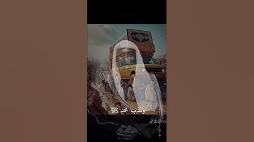 قرآن كريم #qoran_karim #اكسبلور #دويتو #المصحف #لايك