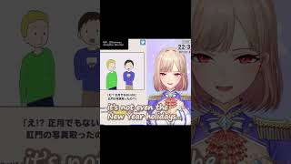 Furen E Lustario is really from the UK? Part 4 【Eng Sub / Shorts / PON / Unhinged / Nijisanji】