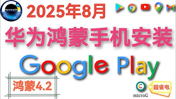 Google Play Store installeren op Huawei-telefoons