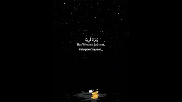 ﴿فَاصْبِرْ صَبْرًا جَمِيلًا﴾|من سورة"المعارج"|راحة🤍✨