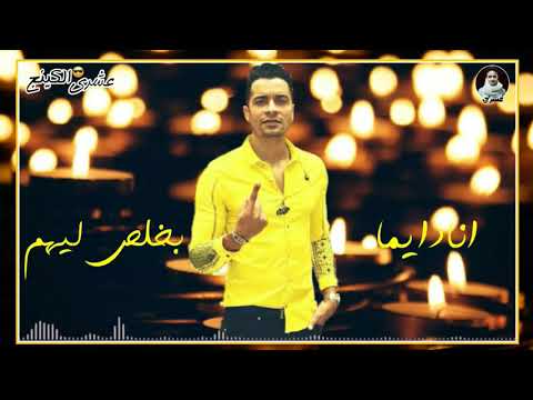 مهرجان حسن شكوش الجديد