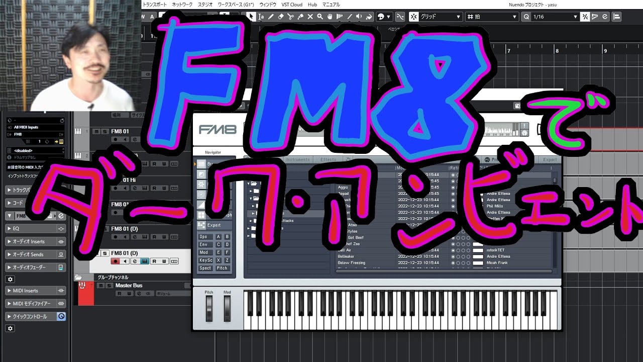 Behringer PRO-VS MINI、アナログシンセ、ユーロラック