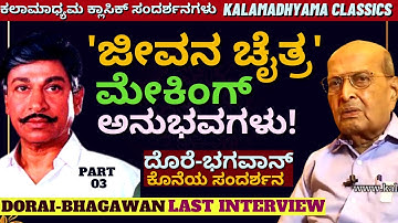 "ಸಿನಿಮಾ ಸಾಕು