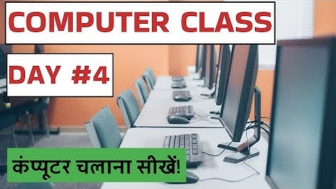 Computer Class Day #4 - All Keyboard Keys and their Functions - Basic Computer Course in Hindi