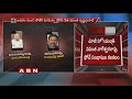Ex Home Minister threatens Guntupalli EO, call record leaked