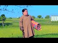 Mithu ki picnic ka program to warr gaya pothwari drama  shahzada ghaffar  new funny