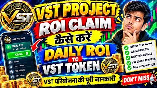 VST App ROI CLAIM PROCESS/How to claim ROI in vst/VST project mai ROI se VST COIN KAISE CONVERT KARE screenshot 5