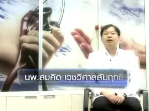 โรคหัวใจ