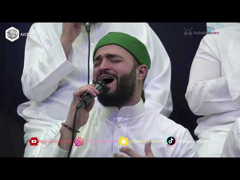أنشودة حيران قلبي المنشد عمر الحلبي