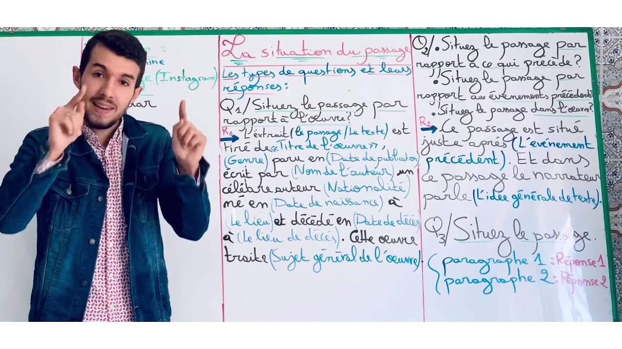 La situation de passage avec ProfAmine تأطير النص تلامذه الأولى باكالوريا :كيف تتعامل معه