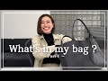 【What’s in my bag? 】守屋茜のリアルな鞄の中身をご紹介👜