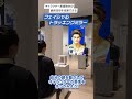 大カプコン展　ゲーム制作の最新技術！フェイシャルトラッキングミラーやプロジェクションマッピング　#大カプコン展