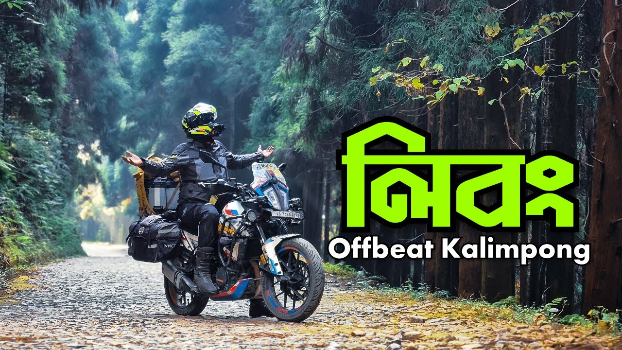 Leebong Kolakham Kalimpong | a hamlet in neora valley | redwood homestay leebong