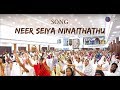 Neer Seiya Ninaithathu | Tamil Worship Song | FGPC NAGERCOIL