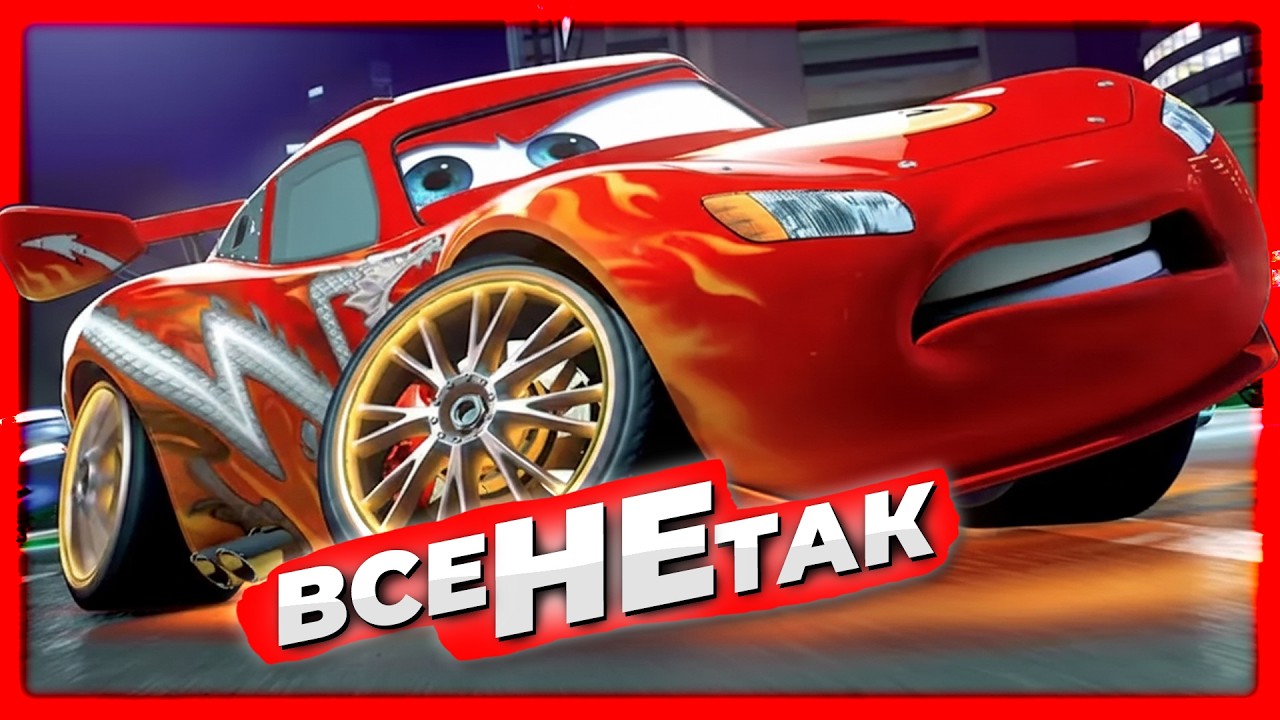 ЦЯ ГРА ЗРУЙНУЄ ВАШЕ ДИТИНСТВО! Що не так з ТАЧКИ 2?