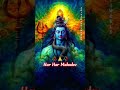 Har Har Mahadev 🥀🙏🥀 || #shivshaktiworld #shorts