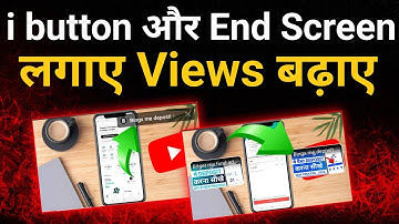Youtube Video Pe I butoon & End Screen Kaise Lagaye ? How To Add I button & End Screen ?
