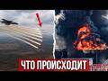 Тройной прорыв ПВО Москвы! Дроны наносят ракетные залпы