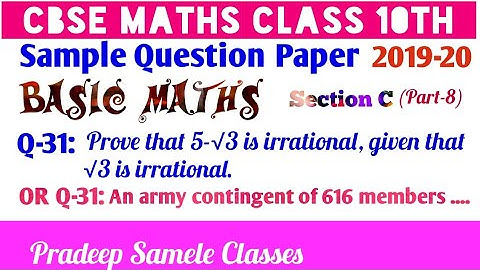 CBSE Sample Question Paper 2020 (2019-20) Class 10th # Basic Maths Solution Section-C Q 31 #