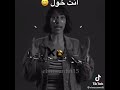 انت خول