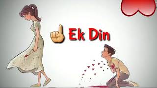 Mujhe khone Ke Baad Ek Din Tum Mujhe Yaad Karoge || male version heart touching song ||# Samads