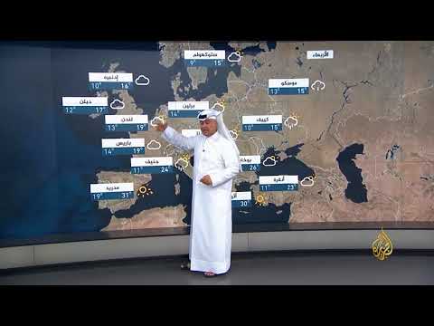 النشرة الجوية الثانية 2017/9/5