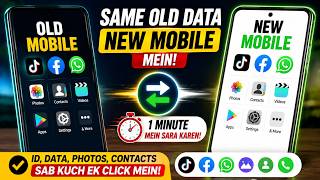 How to transfer data to Infinix (contacts, photos, music, apps), from Any Android phone to Infinix screenshot 1