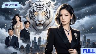 全家送我进监狱十年，回来后被所有人唾弃，结果没想到，我动动手指就碾碎了他们整个世界！ screenshot 5
