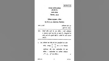 MTE 10  IGNOU December 2019 Question