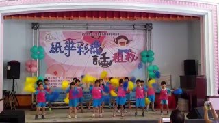 1050416 - 校外表演(2) 啦啦隊