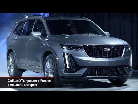 Cadillac XT6 сэкономил на двигателе, а Peugeot 508 попадёт в Россию нескоро | Новости с колёс №728