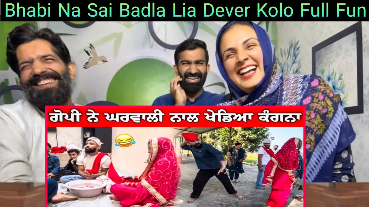 ਗੋਪੀ ਨੇ ਖੇਡਿਆ ਕੰਗਨਾ 😂😂 ਭਾਬੀ ਨਾਲ ਸ਼ੁਸ਼ਕਾਂ ਖੇਡਿਆ || PAKISTANI REACTION