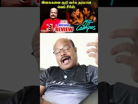காதல் ரொம்பபிடித்தவர்களுக்கு மியூசிக்பிடித்தவர்களுக்கு கல்லூரி வாழ்க்கையை என்ஜாய்செய்தவர்களுக்கு இது