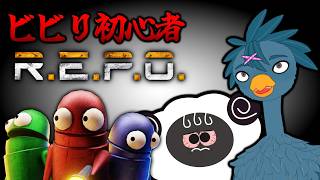 【 R.E.P.O. 】久しぶりに２人で！アプデを楽しみたい気持ち #repo