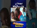 After Corona and Hanta virus, Ebola virus started spreading rapidly | Geo News