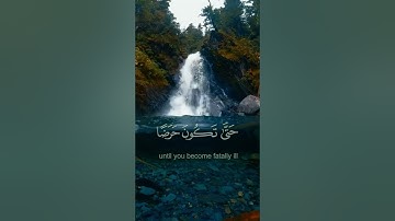 انعزل عن ضجيج العالم قليلا🌷وتـولى عنهم وقال يأسفى على يـوسف بصوت الشيخ عبدالعزيز الزهراني سورة يوسف