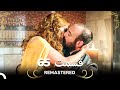 حريم سلطان قسمت 65   
