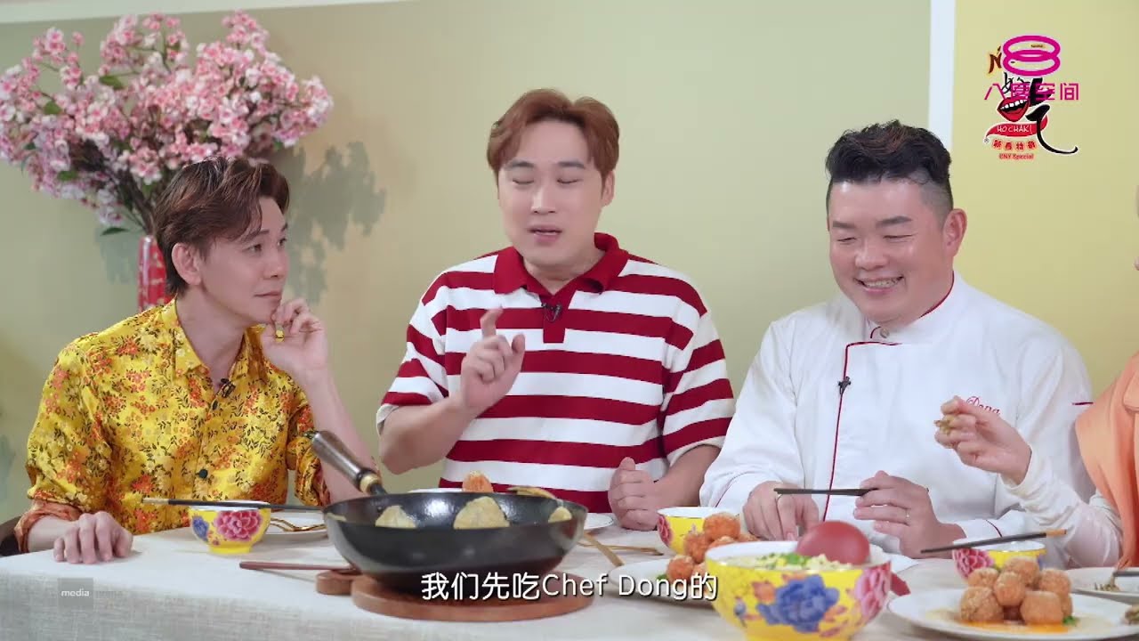 Nestum 好吃！新春特备 Nestum Ho Chak! CNY Special | 2026年2月15日 | Episode 4