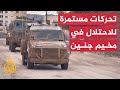   الاحتلال يواصل عمليته العسكرية بمخيم جنين للأسبوع الرابع على التوالي نجومي