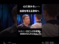 こんな言葉を言われると辛くても頑張ろうと思う。#感動#泣ける#おすすめにのりたい