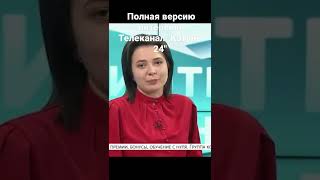 Интервью Дня На Тв Https://Youtu.be/J5N47Dmussq